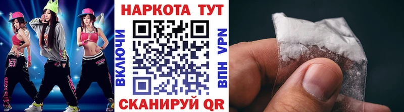 Наркота Тобольск Марихуана  Меф мяу мяу  КОКАИН  A PVP  OMG как зайти  ГАШИШ 