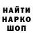 КЕТАМИН VHQ Zhohangir B