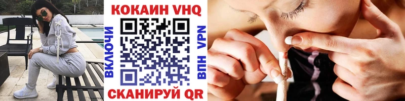 COCAIN Боливия Тобольск