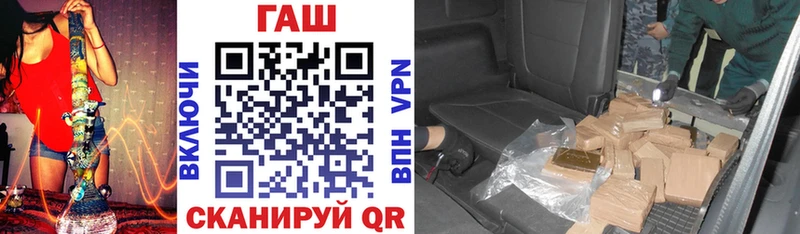 Гашиш хэш  магазин продажи   Тобольск 