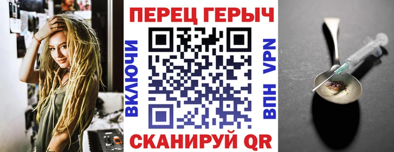 ГЕРОИН Heroin  хочу   Тобольск 
