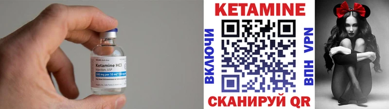 магазин  наркотиков  Тобольск  Кетамин ketamine 