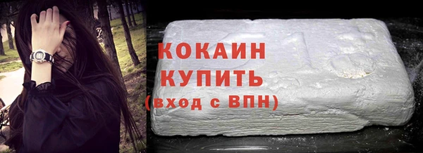 гашик Абаза