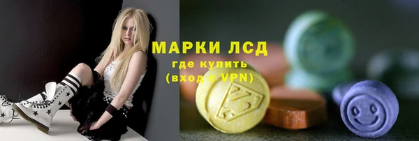 PSILOCYBIN Алексеевка