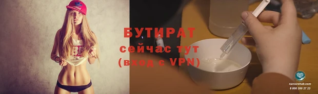эйфоретик Алзамай