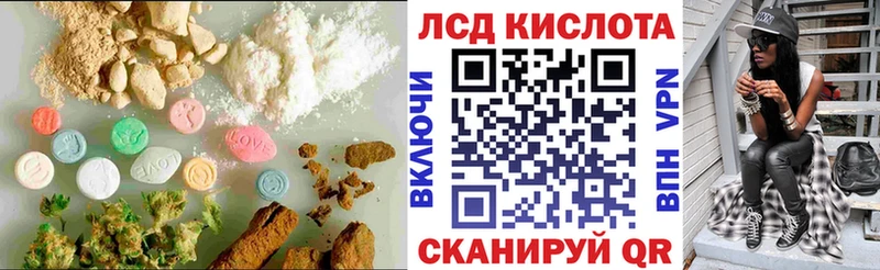 Лсд 25 экстази ecstasy  Тобольск 