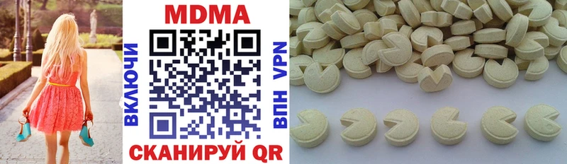 MDMA кристаллы  OMG зеркало  darknet как зайти  Тобольск 