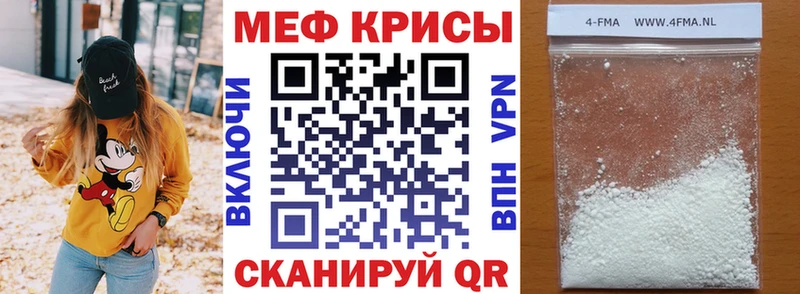 Мефедрон мука  блэк спрут зеркало  это официальный сайт  Тобольск 