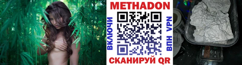 Метадон methadone закладка Тобольск