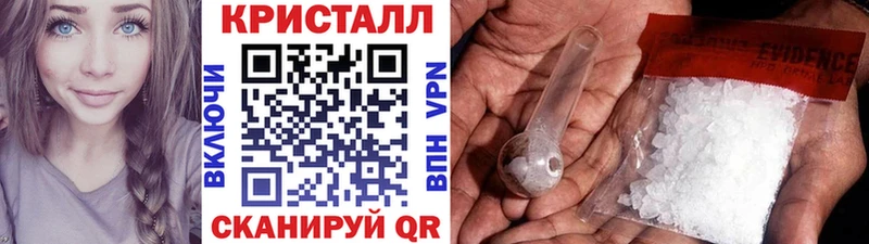 что такое Тобольск МЕТАМФЕТАМИН мет