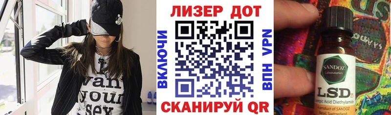 хочу наркоту  Тобольск  гидра как войти  Марки 25I-NBOMe 1500мкг 