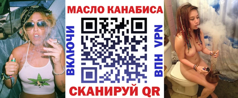Дистиллят ТГК гашишное масло  где найти наркотики  Тобольск 
